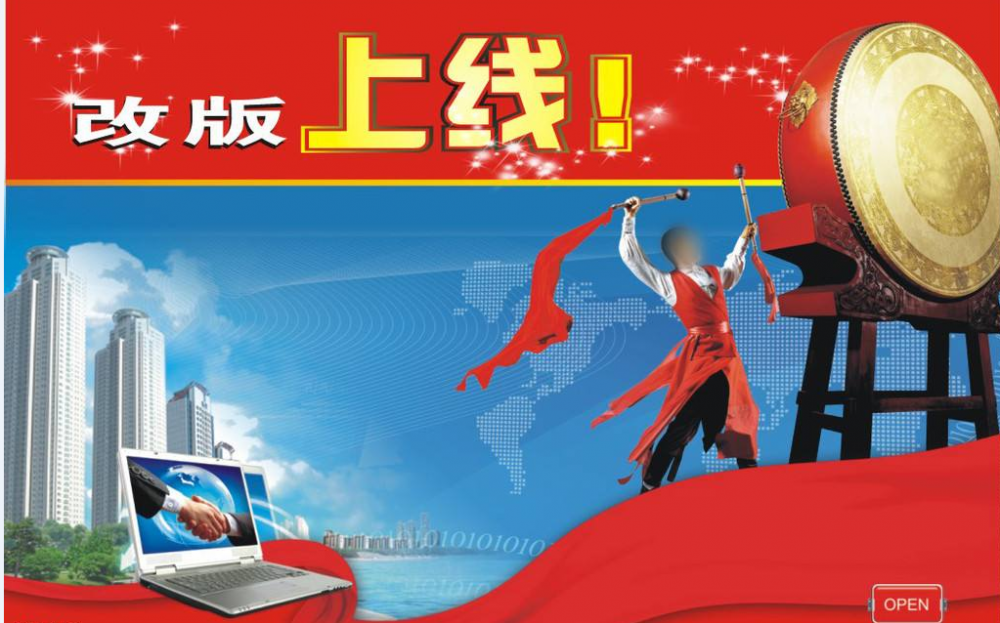 上海思绪网站第三次改版成功上线！
