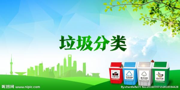 垃圾分类对船舶垃圾处理设备的船级社认证需求