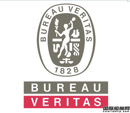 法国船级社BV认证检验/监装 的详细流程
