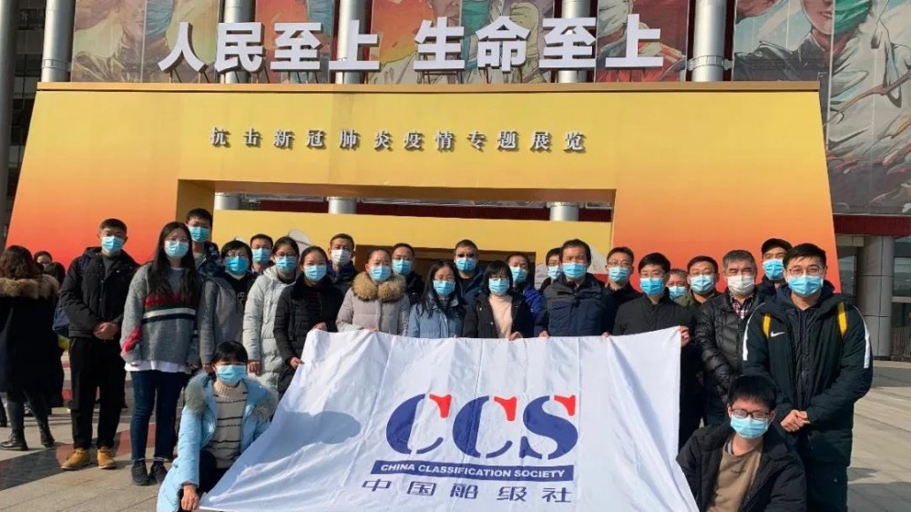 闪光时刻│CCS认证勇敢担当主动作为-上海思绪