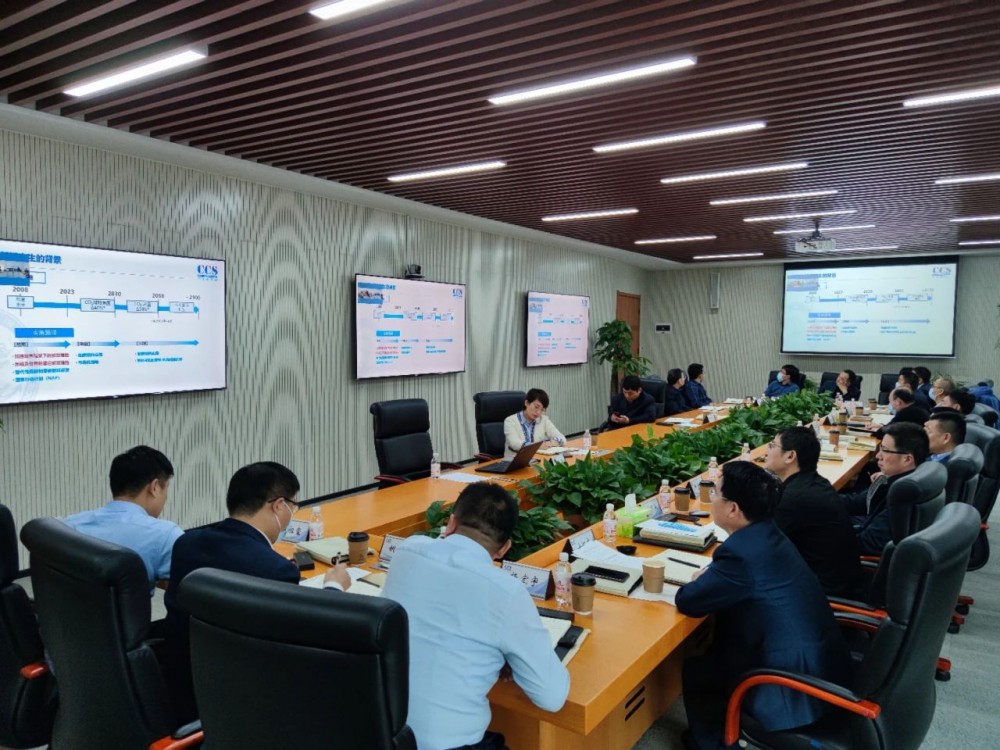 船舶温室气体减排评估研讨会在CCS认证举办-上海思绪